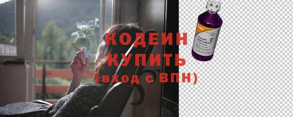 кокаин премиум Бронницы