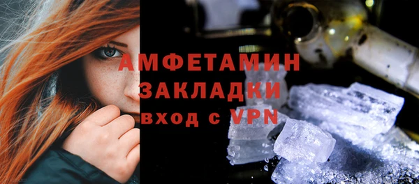 MESCALINE Бугульма