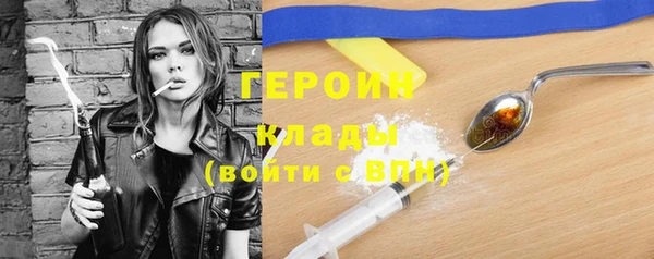 MESCALINE Бугульма