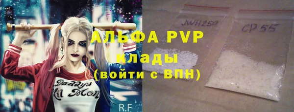 кокаин премиум Бронницы