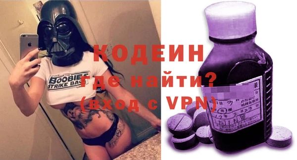 кокаин премиум Бронницы