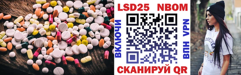 Купить Нестеров LSD-25 экстази ecstasy