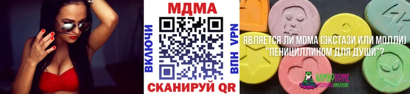 MDMA VHQ Купить где Нестеров
