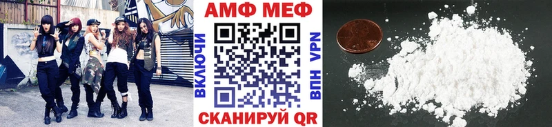 Купить  Нестеров  Метамфетамин Декстрометамфетамин 99.9% 