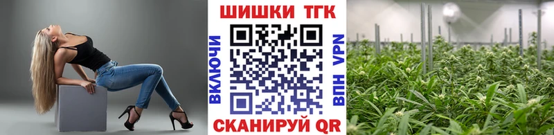 Конопля OG Kush Купить где Нестеров